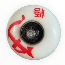 Cargar imagen en el visor de la galería, patineta AWAKEN principiante oso  (llave + envio gratis)
